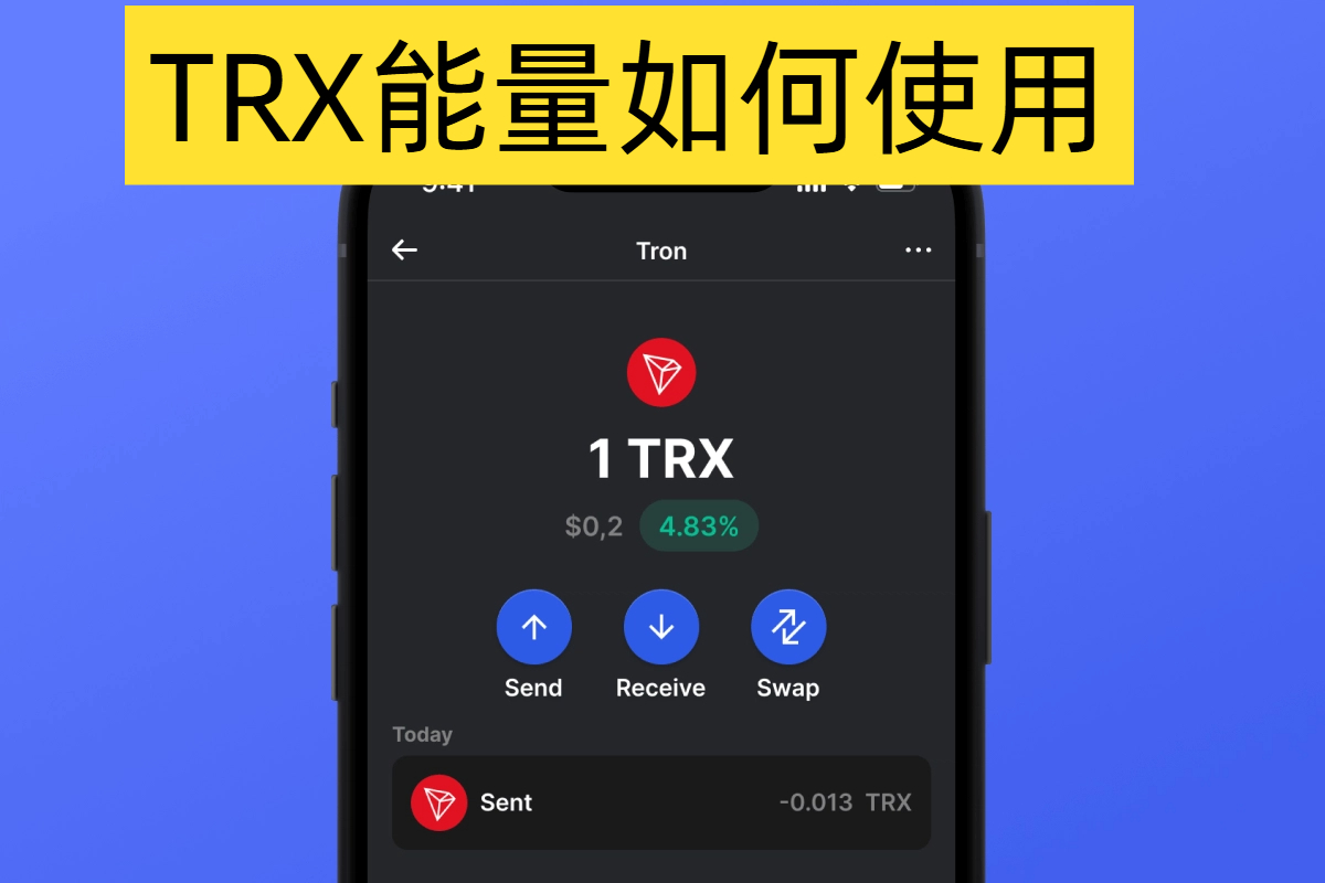 TRX能量会被盗吗？ - CAT能量租赁